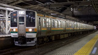 流しノッチをして高崎駅を発車する211系A36編成