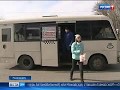 Переименование некоторых остановок транспорта в Ростове вызвали недоумение горожан