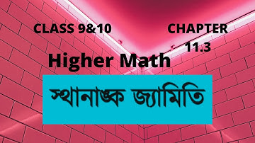 Coordinate geometry , HIGHER MATH , CLASS 9&10  , CHAPTER 11.3