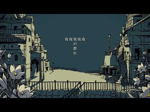 【歌ってみた】シャルル／バルーン covered by Nodia【ハスキーボイス女子】