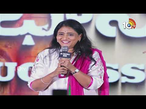 నా సీన్స్ కొన్ని ఎడిట్ చేసి తీసేశారు : Actress Bhargavi | Lucky Baskhar Success Meet | 10TV Ent
