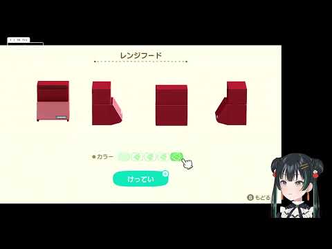 パレプロメンバーの部屋を作ってみよう vol.6 香鳴ハノン【1321】