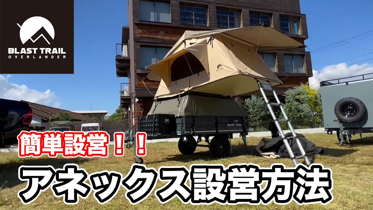 BLAST-FARM T-33】製品情報｜BLAST TRAIL ブラストトレイル