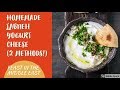 HOW TO MAKE CREAMY LABNEH CHEESE! (YOGURT CHEESE)