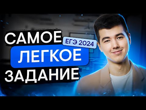 Видео: Эти задачи решит любой! №19 на ЕГЭ по математике | Кирилл Нэш | ЕГЭ 2024 | SMITUP