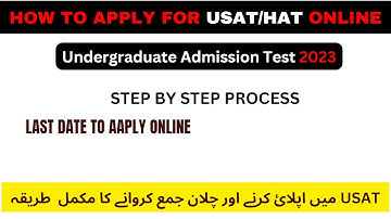 HEC/USAT 2023/How to Apply? Step By Step Process