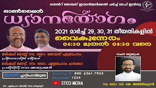 STECI ONLINE DEVOTIONAL MEETING | DAY 3 | 31-03-2021 | STECI MEDIA