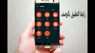 فقط لعشاق البث المباشر ومشاهدة القنوات ومشاهدة المباريات ومشاهدة التلفزيون  nilesat للاندرويد !!! screenshot 3