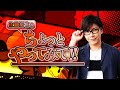 No. 72 Takuya Sato's Just Try It!! - YouTube