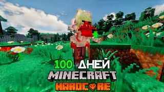 I Spent 100 Days in a Fungal Infection Epidemic in Hardcore Minecraft! #3