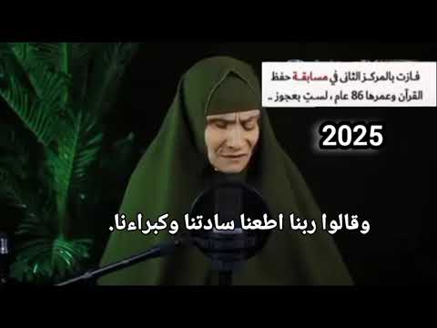 سبحان الله تلاوه القلوب مسامعكم وتفكرون