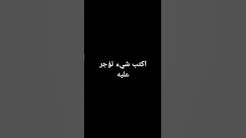 تلاوه خاشعه من الشيخ خالد الجليل #quran