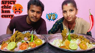 spicy chicken 🍗 carry + chawal , salad 🥗 , chilli 🌶️ | mukbang show | asmr eating show | spicy food