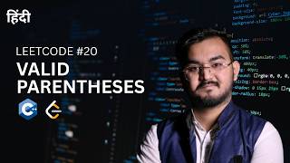 Valid Parentheses Explained in Hindi 🔥 | LeetCode 20 | C++