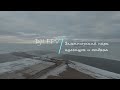 DJI FPV / Зеленогорск / Парк культуры и отдыха / Финский залив