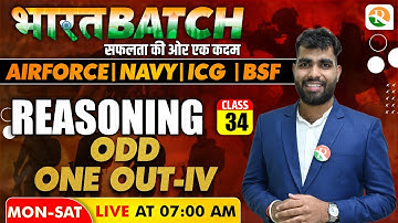 Odd One Out -5 | Reasoning for Airforce Y Group, Navy, ICG | Airforce Reasoning Y group | IAF