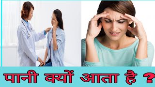 #dhat rog ka treatment// by allopathic medicine