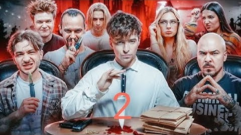 ДОМ предателей**2** серия Джарахов