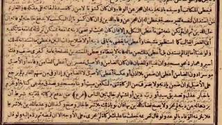 (LIVE) Terjemah Fathul Mu'in Bab Orang-Orang Yang Menerima Zakat