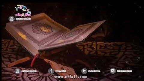 سوره " الرحمن " بصوت النجمه الجوري ابو جبل ( 1 رمضان )