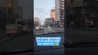 #best#descipline #trafficrules in #auckland #newzealand 😎