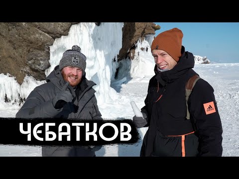 Видео: Чебатков – стендап для мозга (Eng subs)