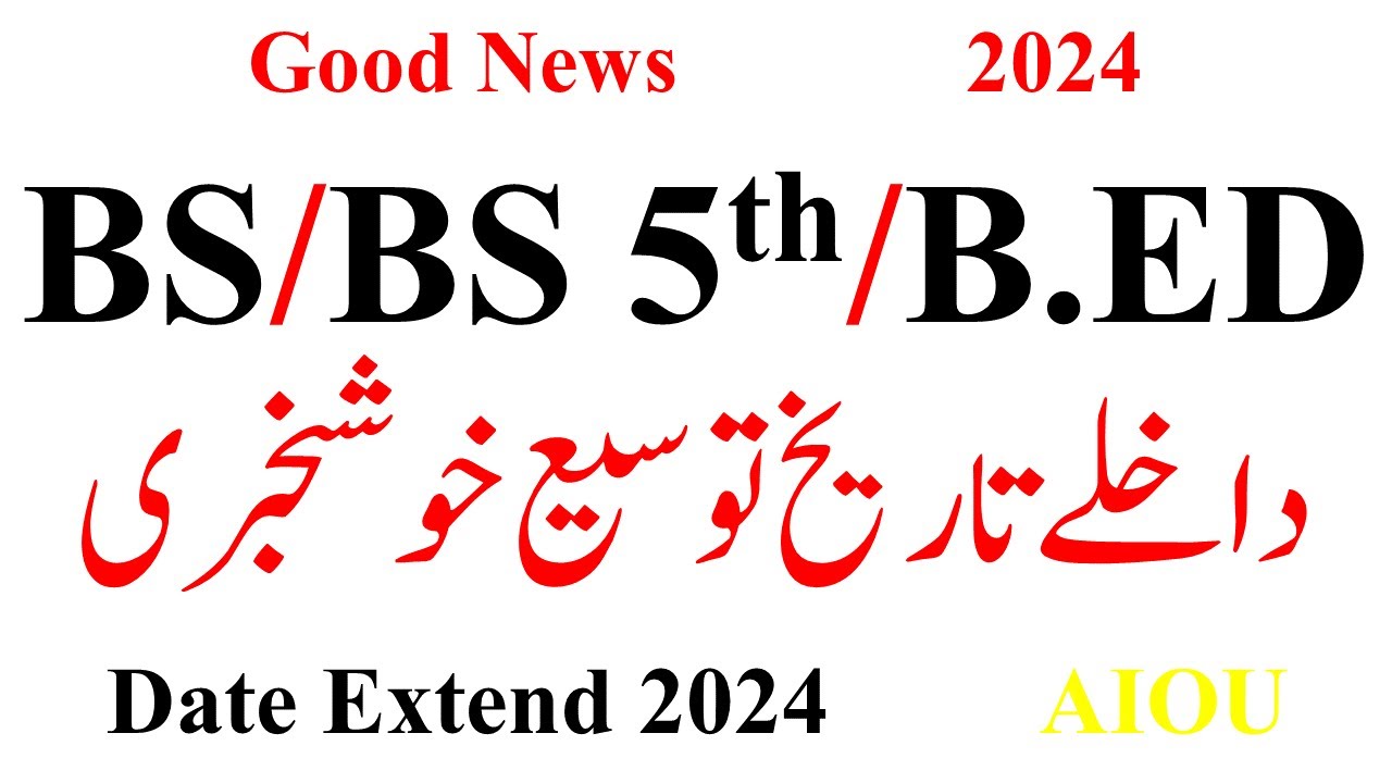 Good News BS/BS 5th Semester/B.ED Private Admission 2024 Date Extend