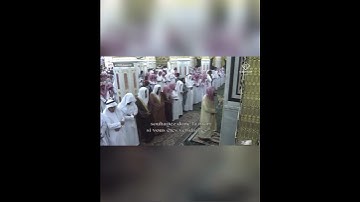 تلاوة جميلة من الحرم المدني ٩/١- ١٤٤٤ للشيخ: أحمد بن علي الحذيفي وفقه الله.