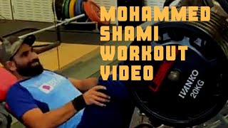 Mohammed Shami Workout | Fitness  For Fast Bowling