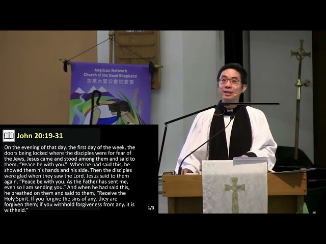 2024-04-07 - 9 am -Four Easter Gifts from Jesus - Rev. Allan Tan(Sermons)
