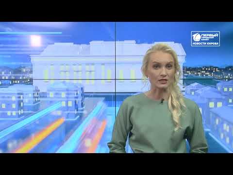 Рейд по масочному режиму Новости Кирова 07 07 2021