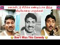 Thanks to paper id for using our  gp muthu ultimate come back comedies  instagrams