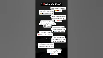 عبارات حزينة مؤلمة 