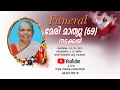 Funeral of mary nadackal 69