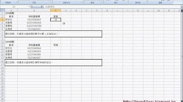 06_RIGHT與MID與LEN函數(EXCEL_VBA與資料庫 吳老師