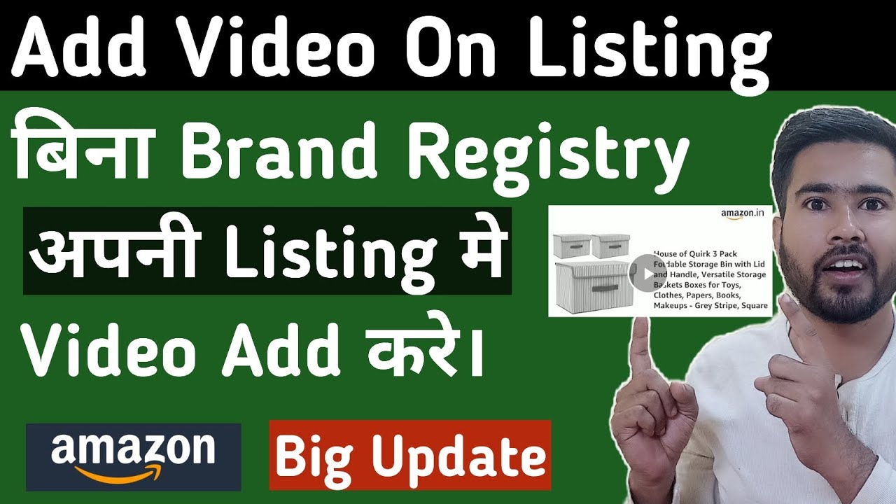 How To Add Video On Your Amazon Listing Without Brand Registry Or how-to-add-video-on-your-amazon-listing-without-brand-registry-or