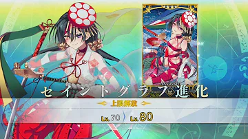 تحميل アサシン パライソ 再臨