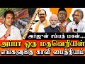 Arjun sampath son omkar balaji interview on hindu and rss politics and muslims