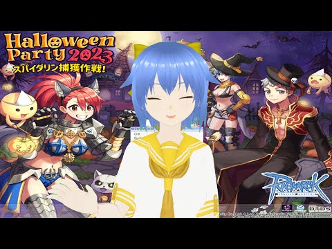 【RO】夜のラグナロクオンライン【F鯖】【JPN】