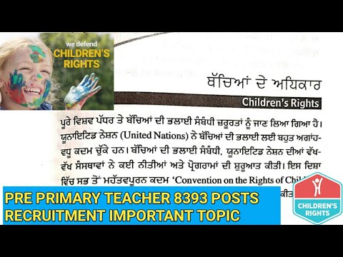 Children&rsquo;s Rights!! ਬੱਚਿਆਂ ਦੇ ਅਧਿਕਾਰ Pre Primary Teacher 8393 Posts Recruitment Important Topic