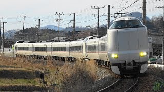 2019/02/24 5084M 特急 まいづる10号+はしだて4号 287系(FC05編成+FA02編成)