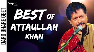 Best Of Attaulla Khan - अत्ताउल्लाह खान के दर्द भरे गाने | Dard Bhare Geet | Sad Songs Collection