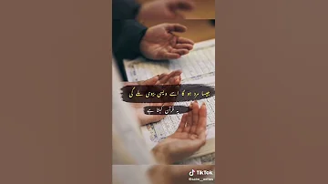 Choudhary Saim @saim  writes on TikTok القرآن ⭕️❤️ #Allah #muhammad #islam #burhan tv #standwithkash