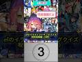 【㎡の】イラストメイキングクイズ【呪術廻戦】