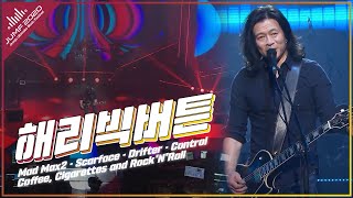 2020 Jumf 해리빅버튼 - Mad Max2 Scarface Drifter Coffee, Cigarettes And Rocknroll Control