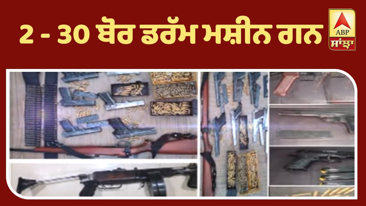 Gangster ਹਾਈਟੈੱਕ ਹਥਿਆਰਾਂ ਦੇ ਜ਼ਖੀਰੇ ਨਾਲ ਕਾਬੂ | ABP Sanjha