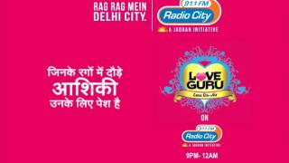 Love Guru Calls | LOVE PROBLEM SOLVED BY LOVE GURU ON RADIO CITY 91.1FM | Hindi screenshot 3