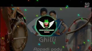 Appadi podu podu dj remix song || Dj Vishnu Entertainment