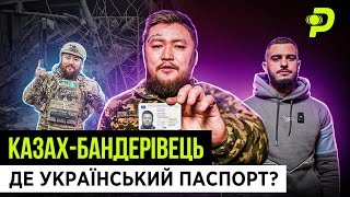 ЯК УПІЙМАВ РОСІЙСЬКОГО ШПИГУНА/ХТО ПІДСТАВИВ МОДЖАХЕДА/УКРАЇНСЬКІ М'ЯСНІ ШТУРМИ/КАЗАХ-БАНДЕРІВЕЦЬ image