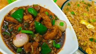 street style chicken chili dry || चिली चिकन रेसिपी